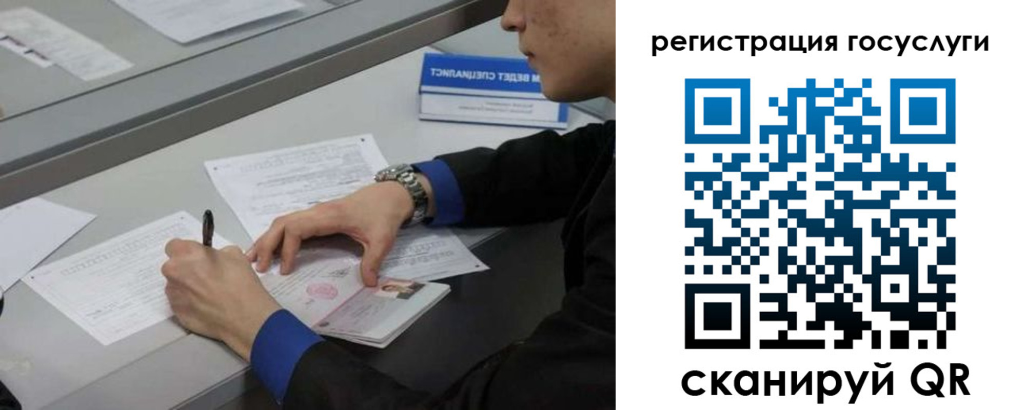 временная регистрация недорого в Волгореченске